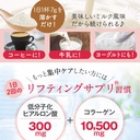 fine-japan-collagen-peptides-hyaluronic--6.jpg
