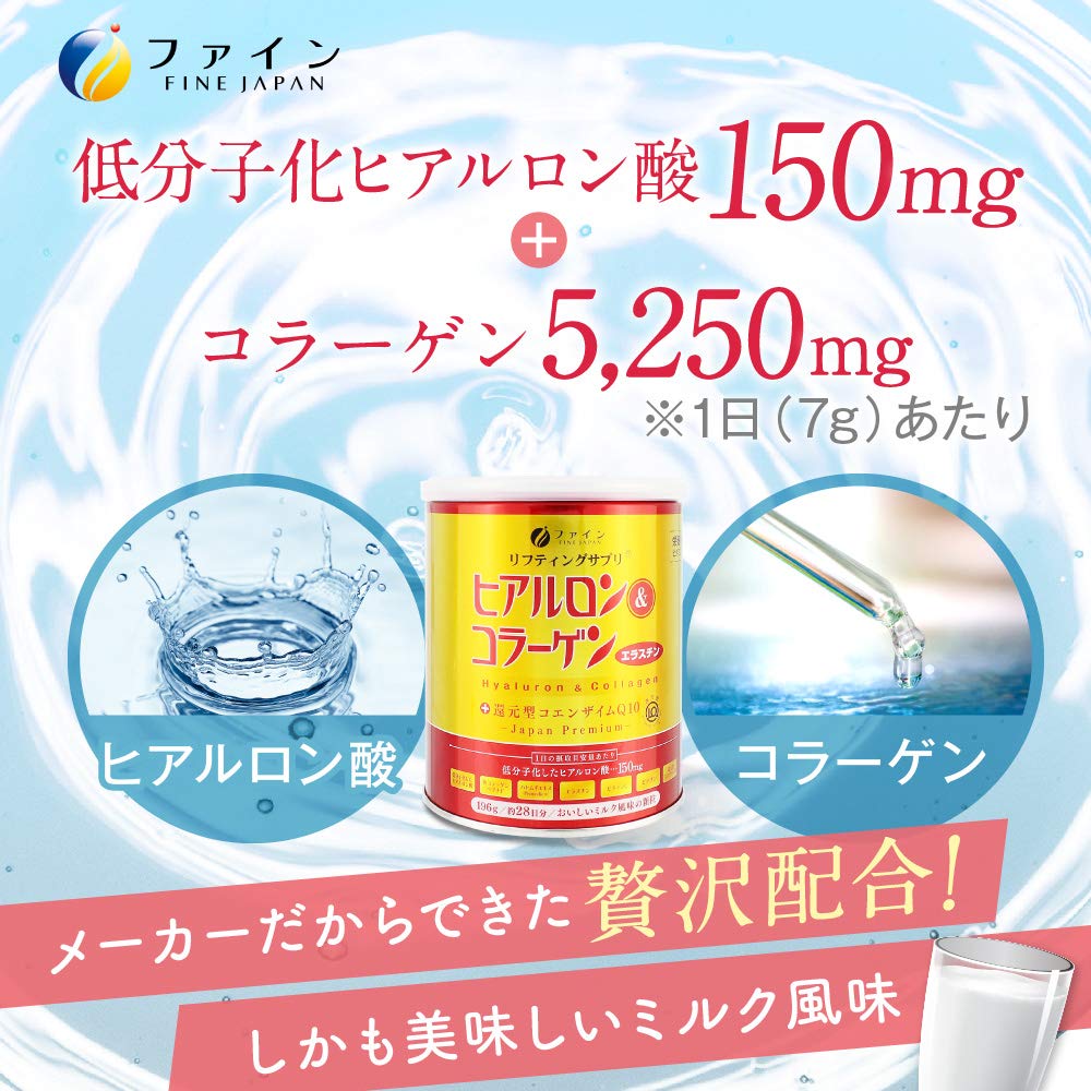fine-japan-collagen-peptides-hyaluronic--3.jpg