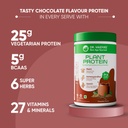 dr-vaidya-s-plant-protein-powder-ayurved-61zpZx1lVDL.jpg