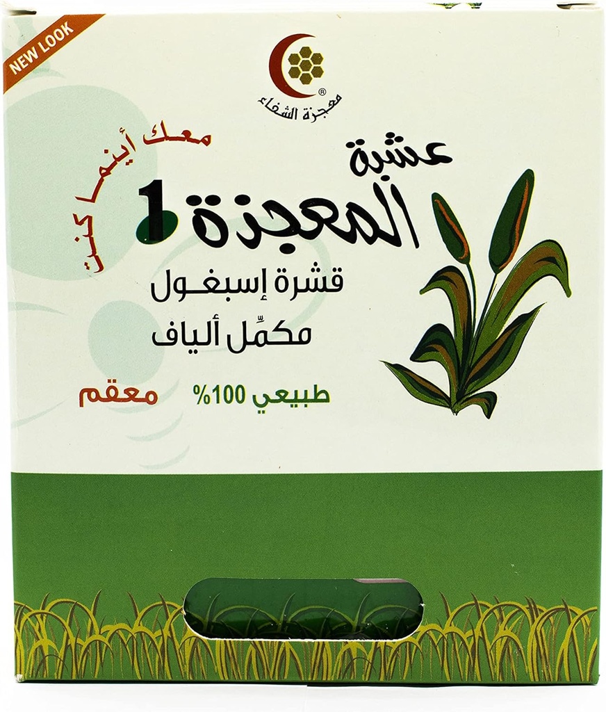 mujeza-psylliumispaghol-husk-supplement--4.jpg
