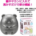 osk-tbn-1-nambu-ironware-sumikko-gurashi-5.jpg