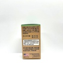 lao-wei-lily-bulb-formula---bai-he-gu-ji-5.jpg
