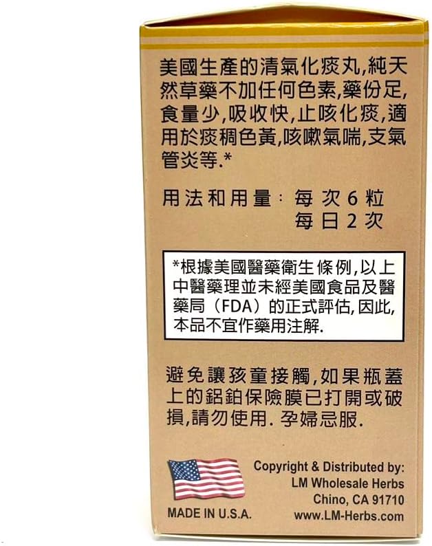 houttuynia-combo---qing-qi-hua-tan-wan-h-4.jpg