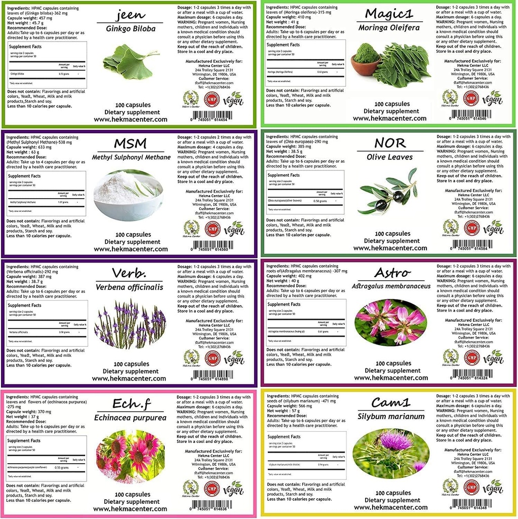 hekma-center-supplements-package-for-ms--2.jpg