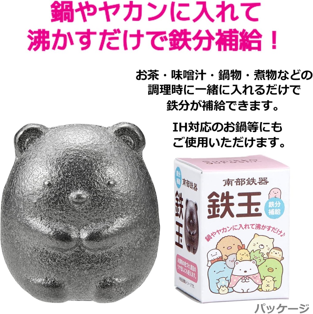 osk-tbn-1-nambu-ironware-sumikko-gurashi-2.jpg