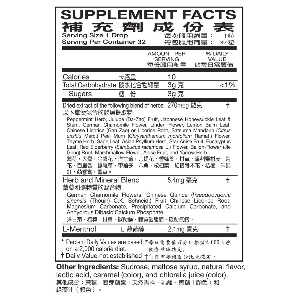 ryukakusan-mint-flavor-herbal-drops-supp-3.jpg