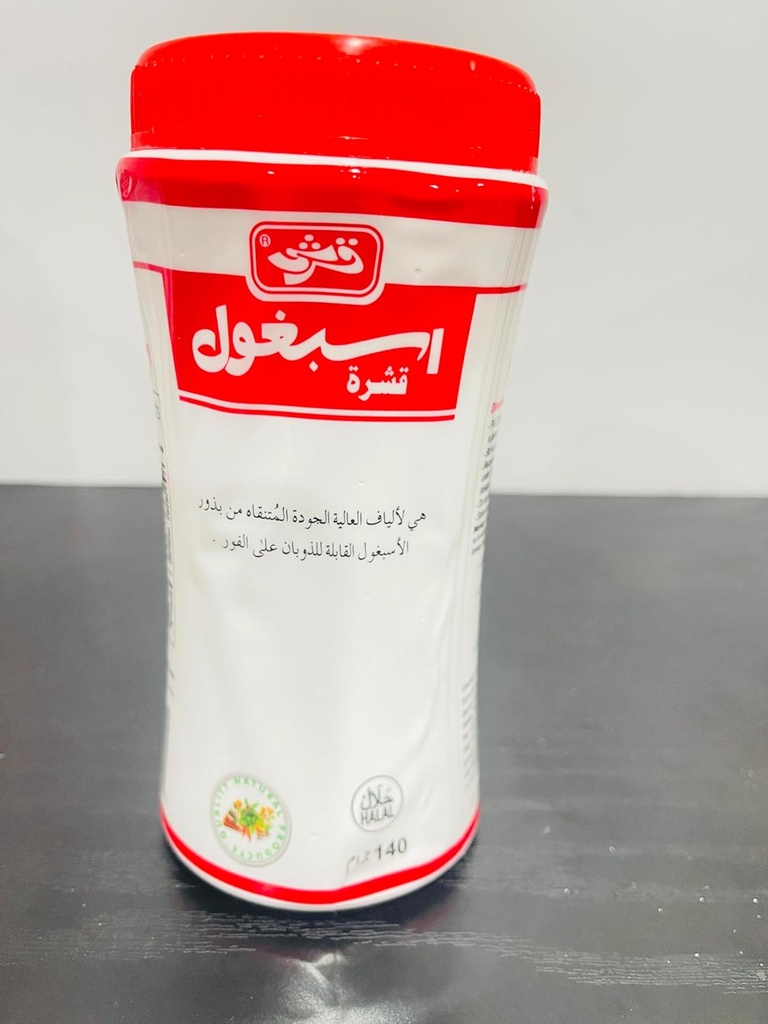 generic-ispaghol-husk-qarshi-3.jpg