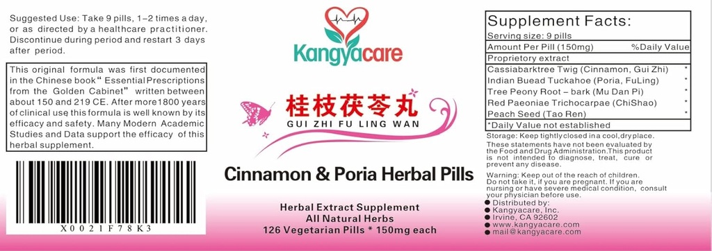 gui-zhi-fu-ling-wan-桂枝茯苓丸--cinnamon-pori-3.jpg