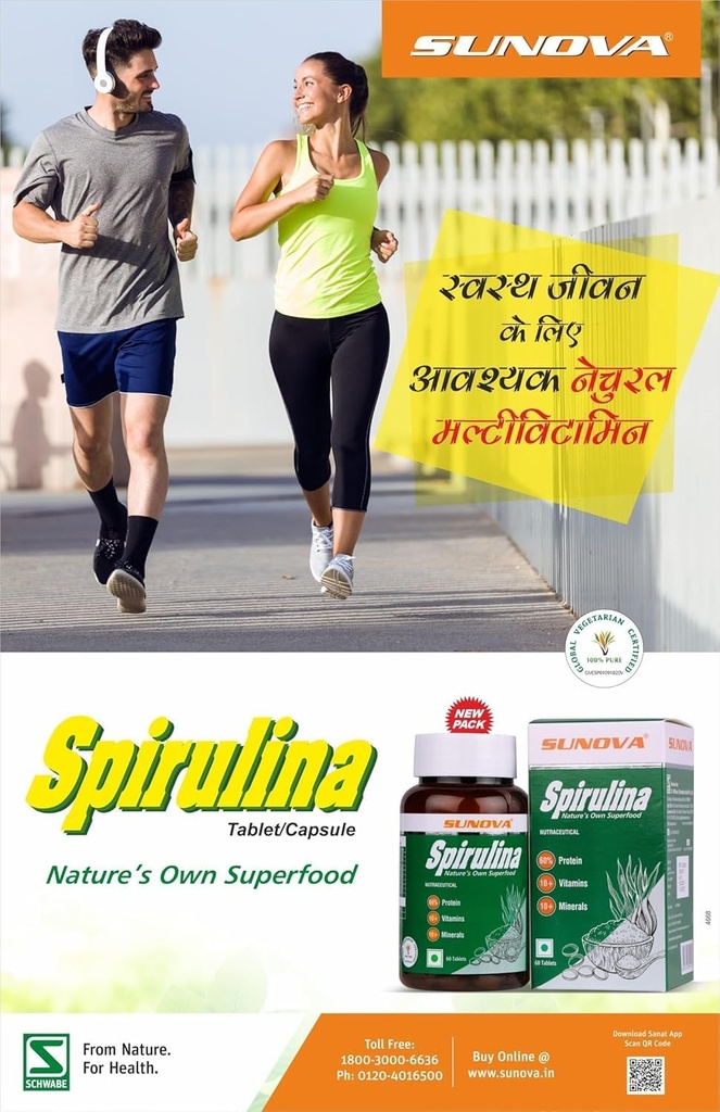 spirulina-capsules-natures-own-superfood-3.jpg