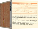 noto-wholelove-plus-allergyfree-medical--4.jpg