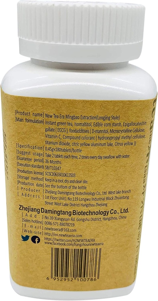 green-tea-extract-98-tea-polyphenols-tab-2.jpg