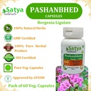 pashanbhed-forte-capsules-500-mg-60-veg--5.jpg