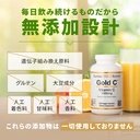 california-gold-nutrition-gold-c-usp-gra-6.jpg