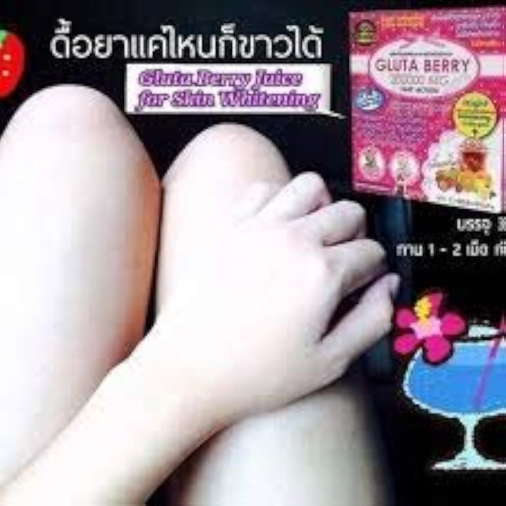 2box-gluta-berry-200000-mg-drink-punch-s-4.jpg