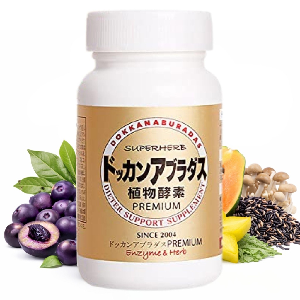 DOKKANABURADAS Plant Based Weight Loss Supplements for Women Fat Belly& Bloating, Natural Digestive Enzymes, Metabolism Booster Weight Loss Pills with 46 Plants& Fiber from Japan 180 Pill Premium
