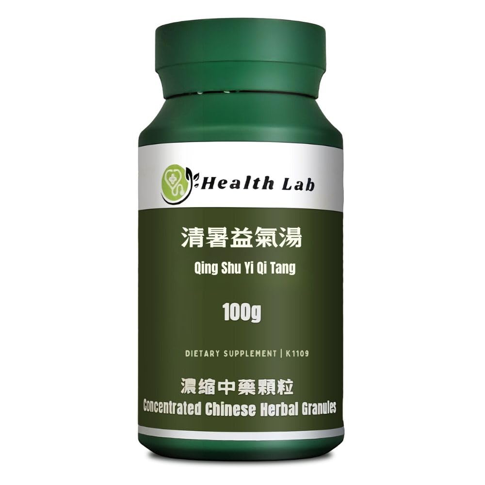 Health Lab- Qing Shu Yi Qi Tang Chinese Herbal Extract Granules, 100g, Concentrated 5:1