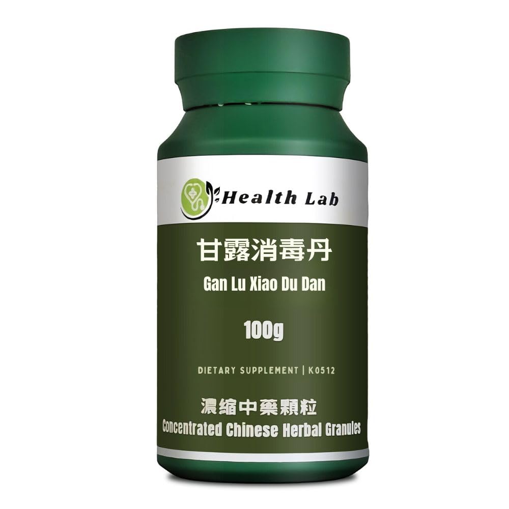 Gan Lu Xiao Du Dan/甘露消毒丹, Chinese Herbal Extract Granules, TCM Herb Extracts, Concentrated 5:1