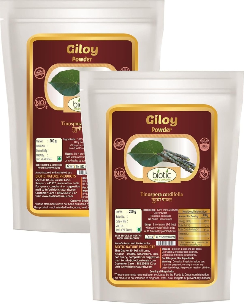 Generic Pub Natural Guduchi Powder (Tinospora cordifolia) Giloy Powder - 400gm Organic Gulvel Powder - Tippa Teega - Amruthaballi for Diabetes