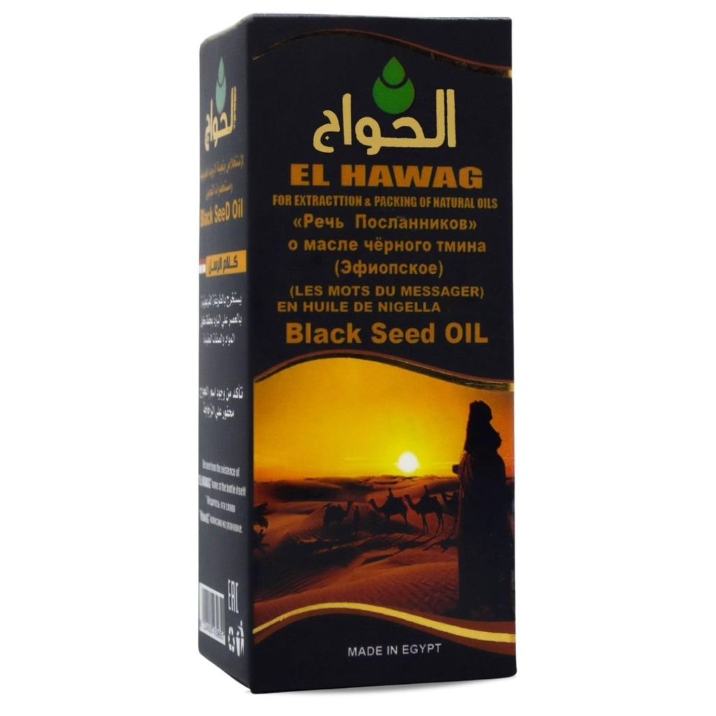 Egipto Egipcio Negro Semilla Aceite Puro Cold Presionado Hawag Elhawag Negro Cumin Puro Natural Raw Nigella Extracto Kalonji Herbal Herbs Body Hair Halal (1Pack = 2 oz / 60 ml)