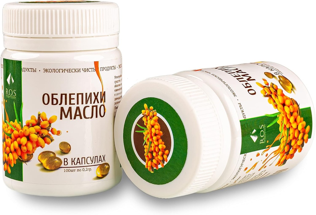 Siberian Sea Buckthorn Oil 200 Capsules Extra Virgin Cold Presionado (2 Pack)