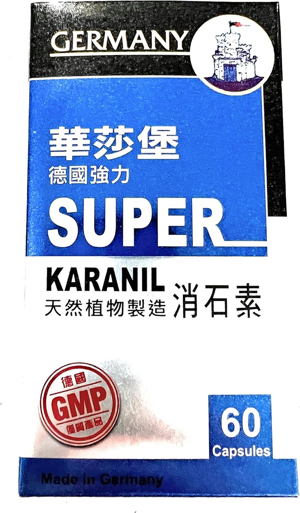 Super Karanil - Natural Gallbladder, Kidney y Urinary Tract Cleanse & Detox - Hecho en Alemania - 60 cápsulas