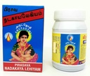 VADALUR ARUTJOTHI PRASAVA NADAKAYA LEGIYAM | Post Delivery Legiyam | Postpartum Lehiyam, 500gms