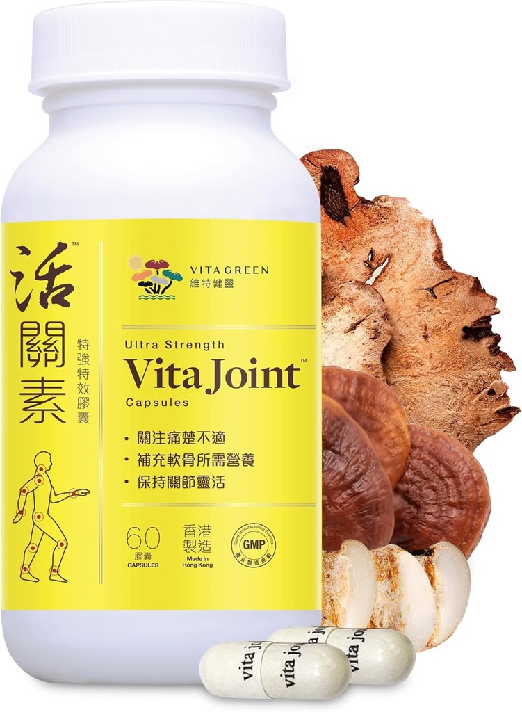 Vita Green Joint Health Capsules – Suplemento Natural Herbal para la Movilidad Conjunta & Flexibilidad – зеленноголеных Soportes Cartilage Repair & Doin Relief – 60 Con