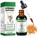 Apoyo al riñón para gatos, Tratamiento del riñón Cat Urinar regularmente, Fortalecer la función del riñón, Aumentar la inmunidad, Suplemento herbario apoya la función saludable del riñón- 60ml/2fl.oz