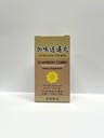 Qi Harmony Combo - Jia Wei Xiao Yao Wan Herbal Supplement Helps for Irritability, Fatigue, Anormal Sweating 350mg 100 Pills Made in USA