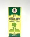 Sophora Blend - Houfeng San Powder Spray Suplemento Herbal Ayudas para el alivio del dolor de garganta " Ulcers Mouth 3gms Made in USA