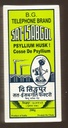 Teléfono Marca Psyllium Husk (Sat-Isabgol) 200 Gram